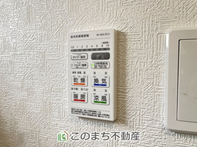 【設備】 | CRADLEGARDEN小山市東間々田第7　4号棟 | 雨の日や湿気の多い梅雨時期など、洗濯物が乾き難い時期に重宝する浴室換気乾燥機。乾燥機能だけではなく、冬場の浴室内の寒暖差を緩和する暖房機能も標準装備。ヒートショック対策に一役買います。