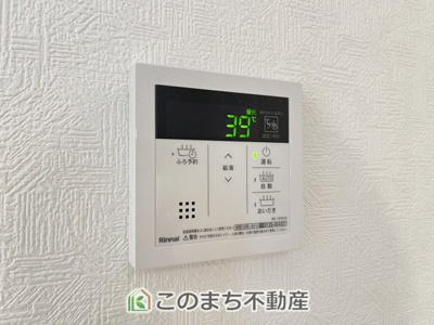 【設備】 | CRADLEGARDEN小山市東間々田第7　4号棟 | 省エネ仕様の給湯器です☆設定した温度のお湯が出ます！お風呂のお湯はりもボタン１つで自動です♪