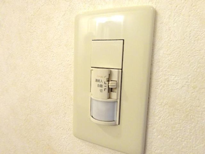 【その他】 | コンフォール山法師 | センサーライト