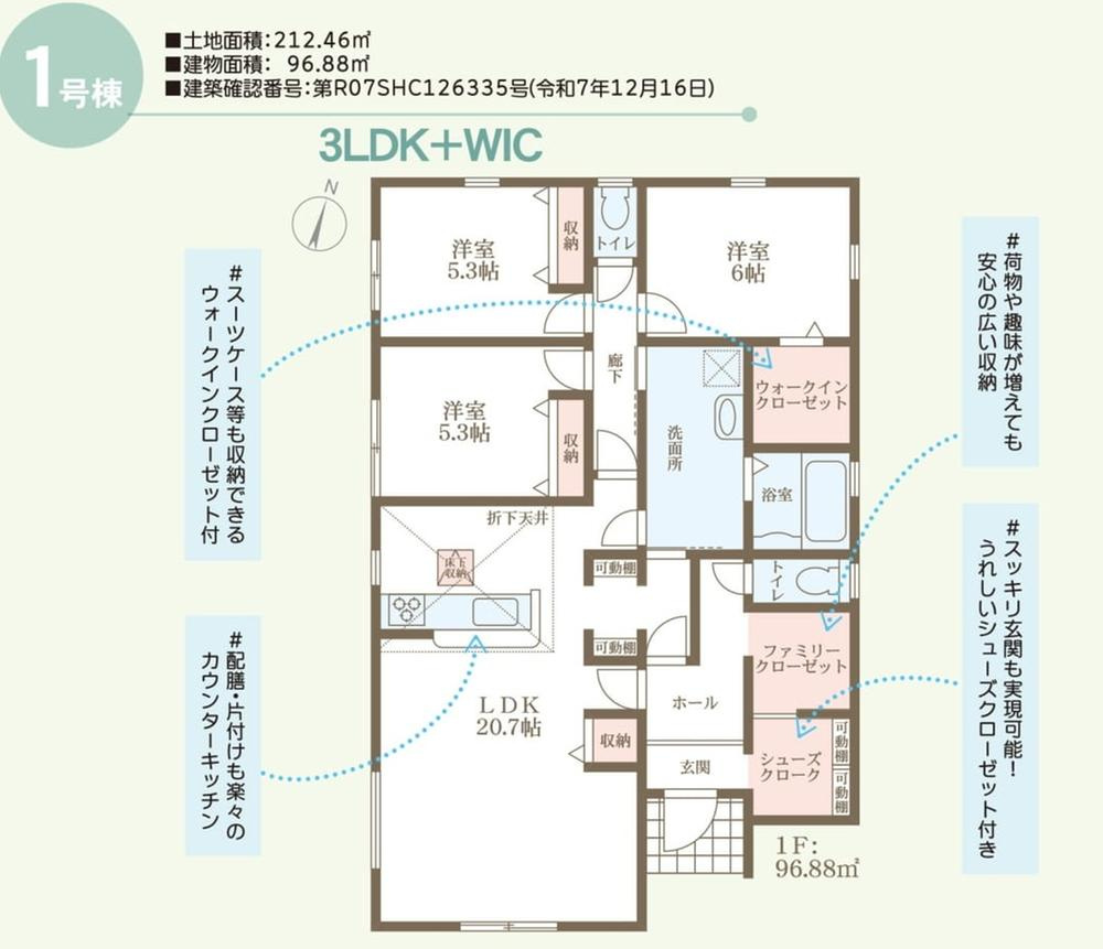 リーブルガーデン　倉敷市酒津（第10）【仲介手数料無料】