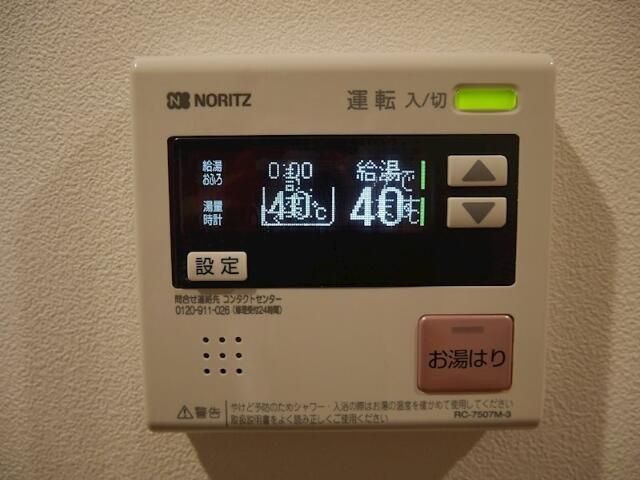 カーサソレアード桜丘の設備|給湯スイッチです