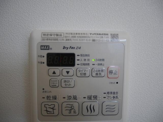 カーサソレアード桜丘の設備|浴室乾燥機です