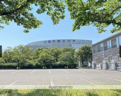 ハイムクマンドの周辺