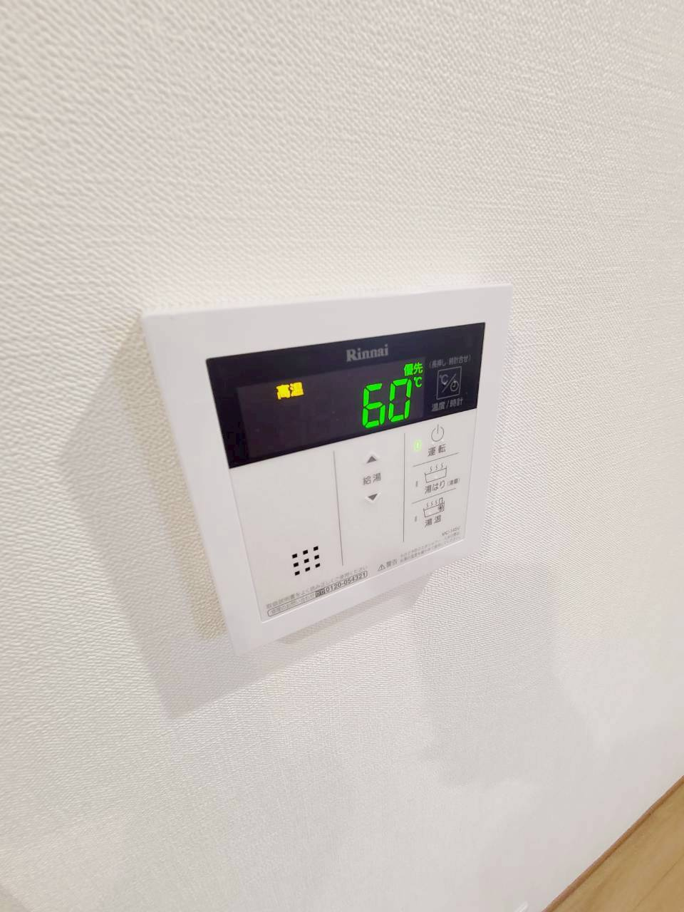 エスポアール甲子園の外観