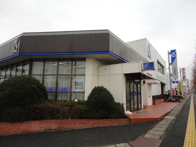 サンテラス宮ノ下の周辺|京葉銀行国分寺台支店まで1,593ｍ