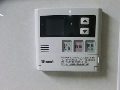 【設備】 | プリムヴェール西堀