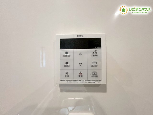 鴻巣市鴻巣　第1　新築一戸建て　クレイドルガーデン　02の発電・温水設備|ワンタッチでお湯張りや保温の操作ができる便利な給湯リモコンです！キッチンや洗面所から離れた場所でも温度調整や追い炊き操作が行えますよ。忙しい夕方の家事タイムを快適にサポートしてくれます♪
