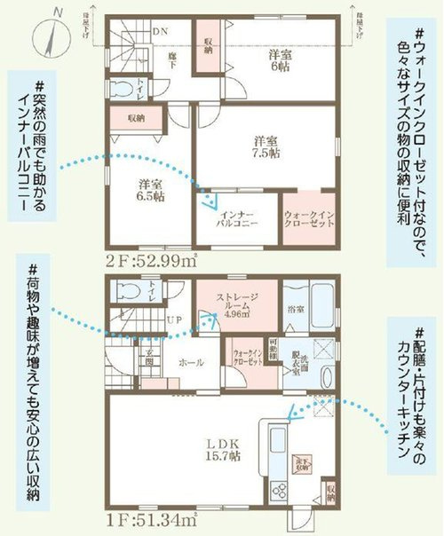 リーブルガーデン　玉野市田井２丁目(第2)【仲介手数料無料】の間取り