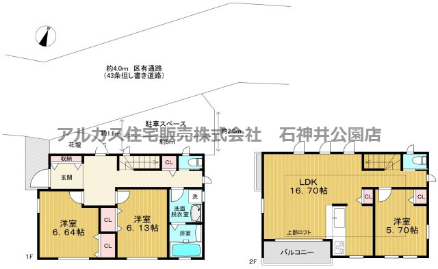 目黒区三田1丁目　中古一戸建　JR山手線　恵比寿・目黒