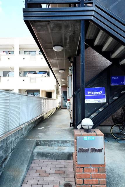 West Woodのその他共用部分