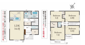 【間取り】 | Terrechez藤井寺市小山１期 | 間取り