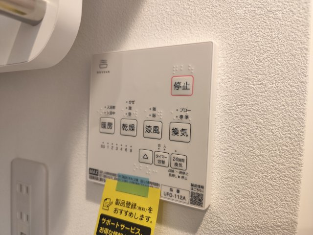 ＩＳＭ新小岩の設備