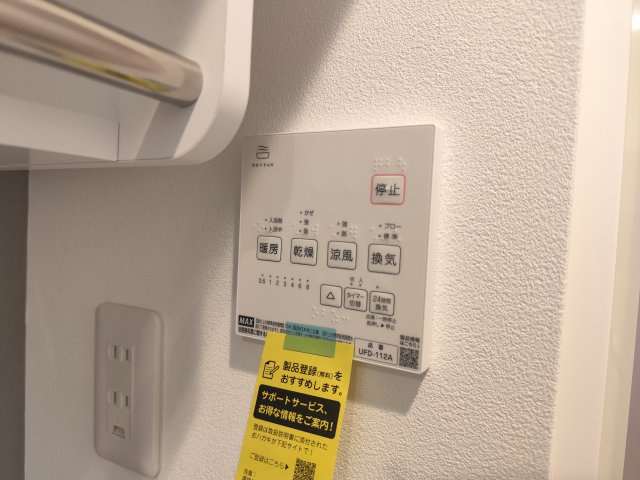 ＩＳＭ新小岩の設備