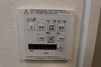 【浴室】 | カーサベルデ中山A棟
