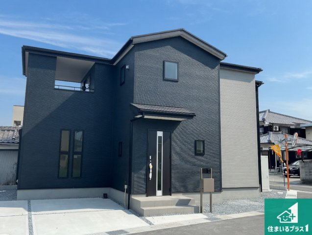 揖保郡太子町東南　第3期　新築一戸建ての外観|安心の10年保証！外観を美しく保ち、雨水で汚れを落とします！気になることがありましたら、お気軽にお問い合わせください！