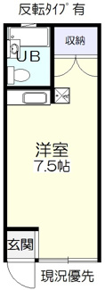 【間取り】 | コウジタニハイツ