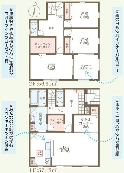 リーブルガーデン　玉野市田井２丁目（第2）【仲介手数料無料】のその他
