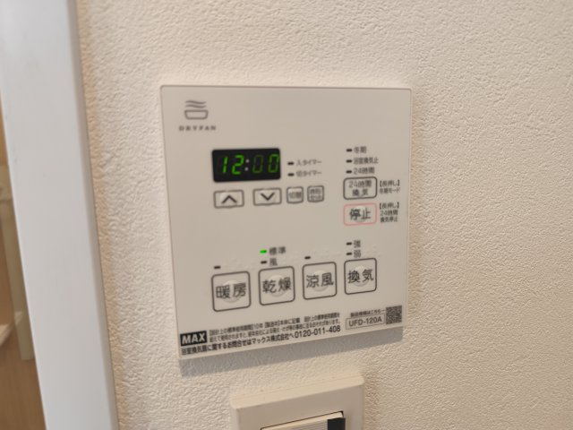 ＩＳＭ新小岩の設備