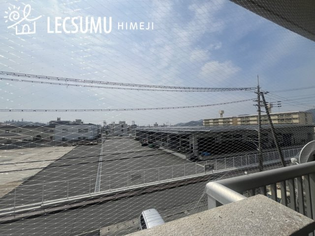万葉ハイツ姫路の展望
