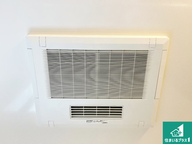 揖保郡太子町東南　第3期　新築一戸建ての冷暖房・空調設備|四季を通して快適なバスライフをお手伝いする浴室暖房乾燥機！浴室の乾燥・暖房・涼風・換気はもちろん、２４時間換気にも対応！