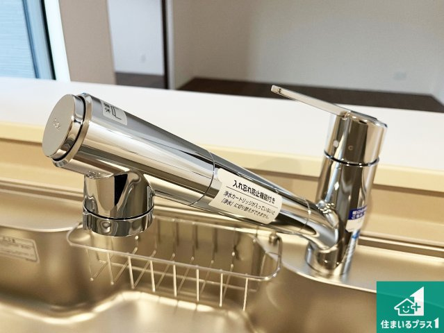 揖保郡太子町東南　第3期　新築一戸建ての設備|浄水器を内蔵！炊飯時、お茶を作る時に安心してお水を使えます！お湯と冷水、浄水と原水、シャワーの切替えもワンタッチです！
