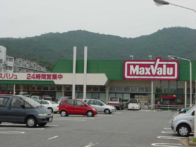 【周辺】 | メゾンミルキーウェイⅠ | マックスバリュまで800ｍ