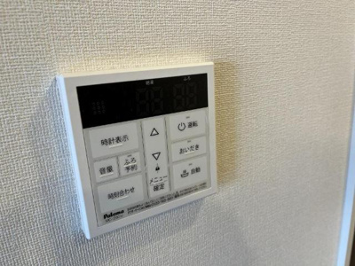 【その他】 | トワ・フィーユⅡ | 給湯器リモコン