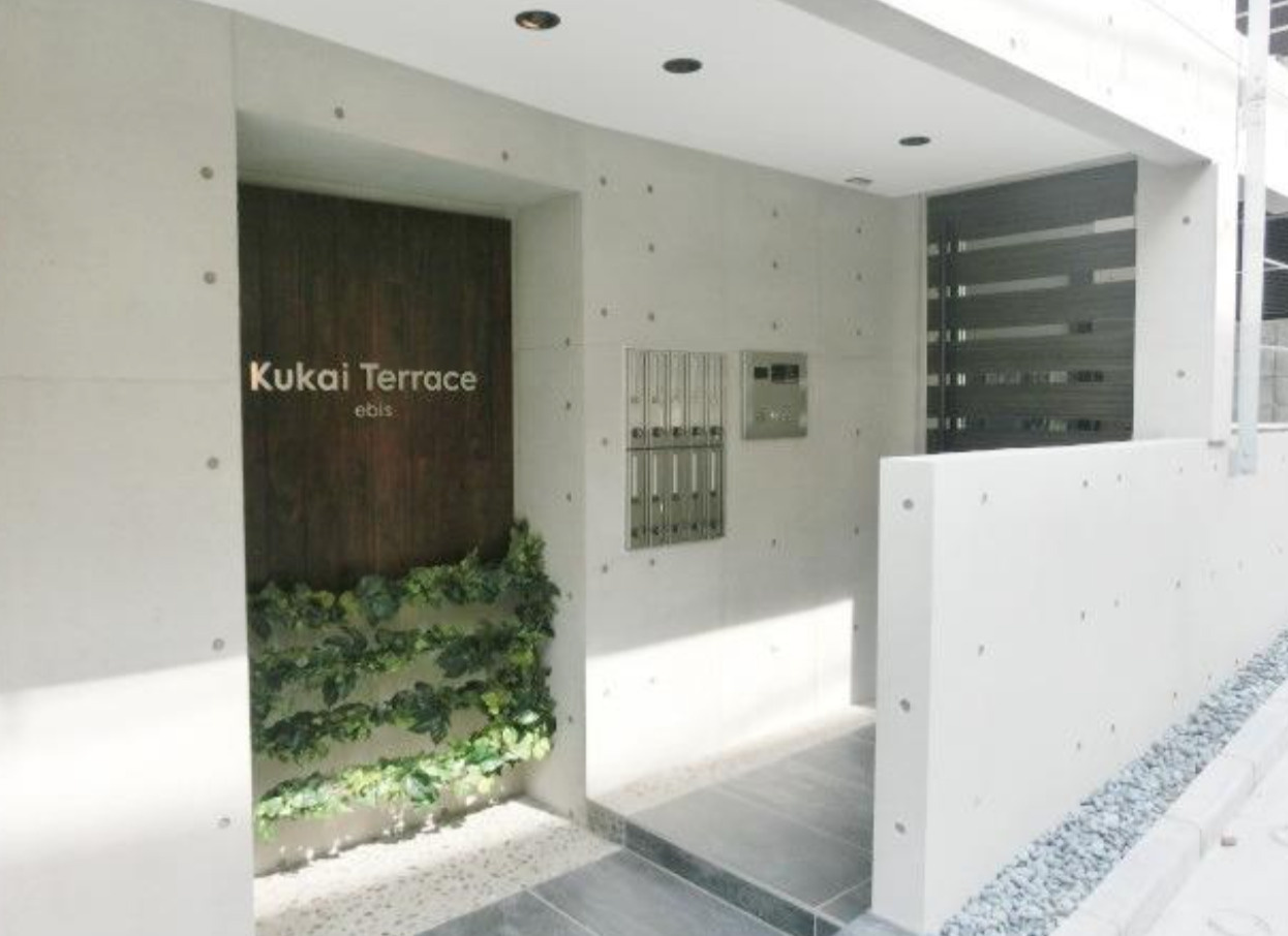 クーカイ・テラス恵比寿のエントランス