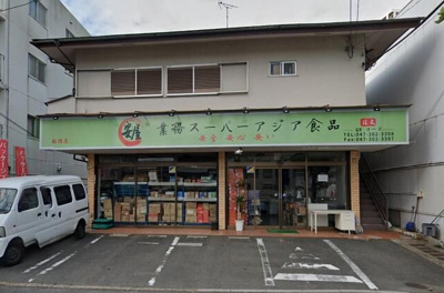 【周辺】 | 柴田ハイツ