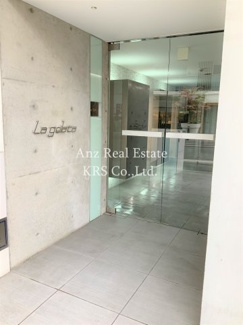 【エントランス】 | ラ・ジェラータ