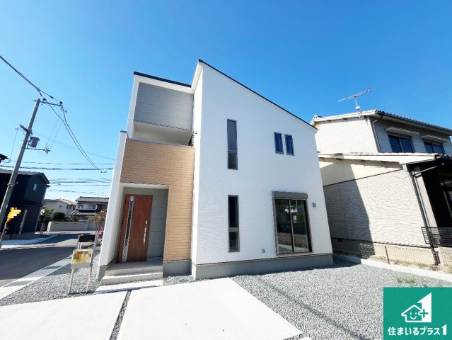 揖保郡太子町東南　第3期　新築一戸建ての外観|安心の10年保証！外観を美しく保ち、雨水で汚れを落とします！気になることがありましたら、お気軽にお問い合わせください！