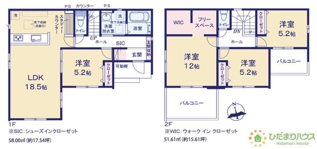 【間取り】 | つくば市松栄1期　新築戸建 | 全居室洋室！南向きで日当たり良好☆彡