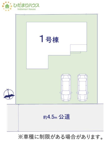 【区画図】 | つくば市松栄1期　新築戸建 | 南側道路なので陽当り良好◎陽だまりポカポカのマイホームです!(^^)!