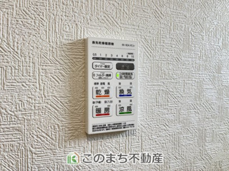 【設備】 | CRADLEGARDEN小山市東間々田第7　5号棟 | 雨の日や湿気の多い梅雨時期など、洗濯物が乾き難い時期に重宝する浴室換気乾燥機。乾燥機能だけではなく、冬場の浴室内の寒暖差を緩和する暖房機能も標準装備。ヒートショック対策に一役買います。