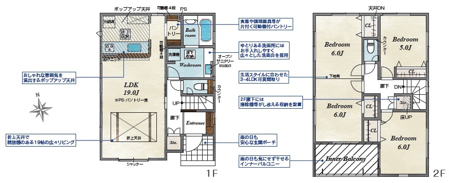岡崎市中町2丁目　新築分譲住宅　全1棟　1号棟の間取り