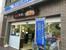 ローソン三軒茶屋店まで100m