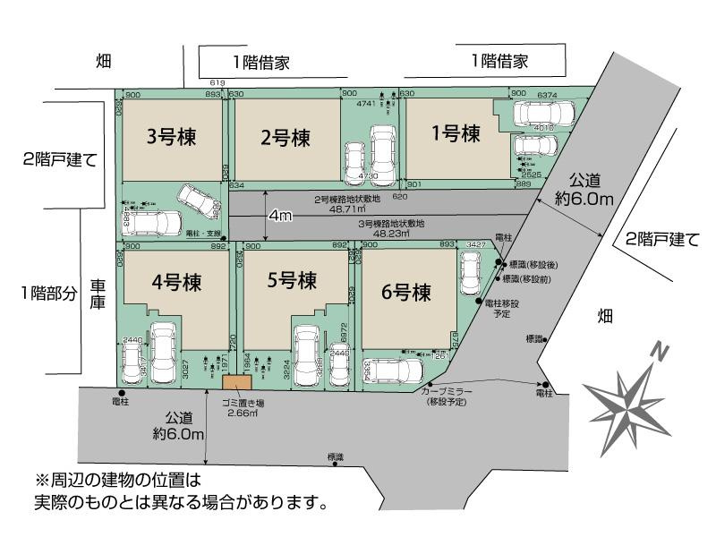 【その他】の画像