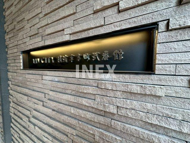 横浜市中区末吉町１丁目の賃貸マンションのその他