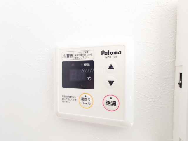 ALBA志茂の設備|給湯リモコンです☆