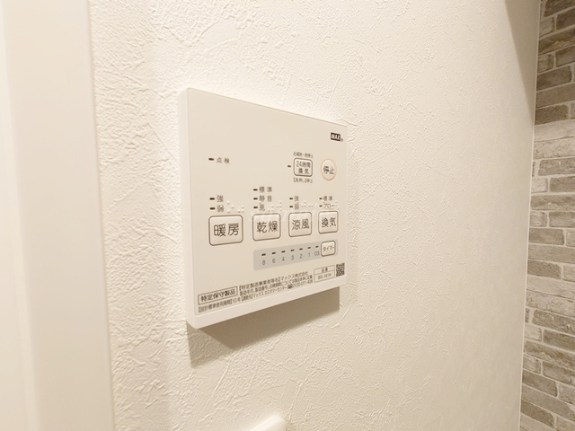 ALBA志茂の設備|浴室乾燥機付きです☆