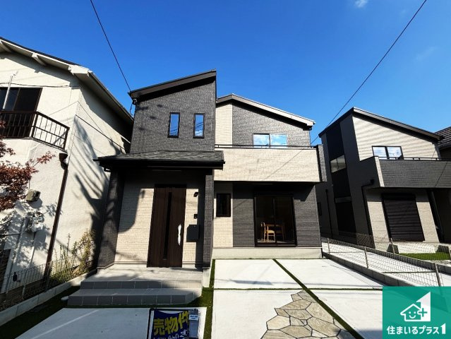 大東市南郷町　新築一戸建て