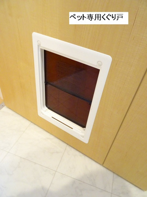 【設備】 | アンジュ東原Ⅰ | ペット専用潜り戸