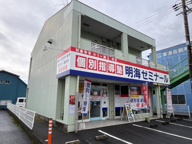 グリーンハウスミキ