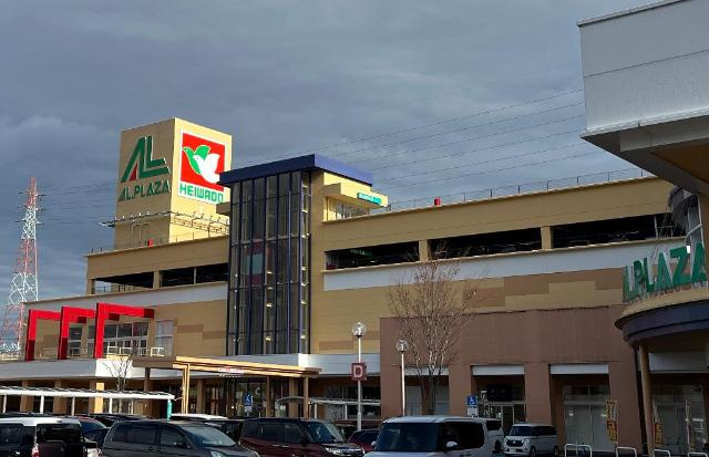 グリーンハウスミキの周辺|アル・プラザ鶴見まで1,041ｍ