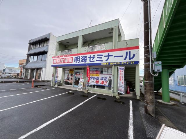 グリーンハウスミキの外観|外観写真（昼）