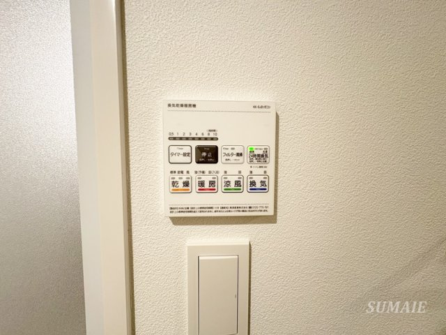アイルグランデ赤羽の設備|浴室乾燥機です☆