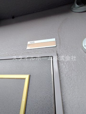 【その他】 | ヴィラウィル | イメージ写真です。