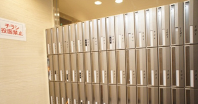 【その他共用部分】 | ハイトサーブル川崎