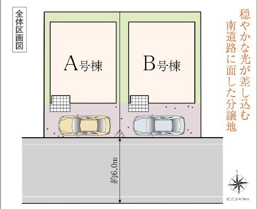 練馬区南大泉1丁目　新築一戸建　西武池袋線　保谷の区画図