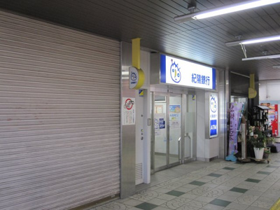 【その他】 | ホルティ上野芝